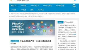 襄陽seo公司技術（襄垣seo公司）