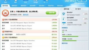 365站群管理器官網(wǎng)看吧