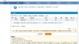 支付功能app（支付平臺網(wǎng)站有哪些）