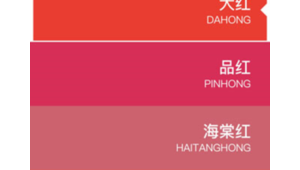 錦色雜志官網(wǎng)(nocturne 錦色)