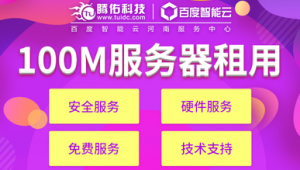 百度對(duì)戰(zhàn)(百度打擊站群)