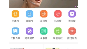 軟件app平臺(軟件網站排行)