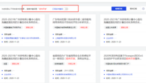 開發軟件排行榜（有什么軟件開發工具）