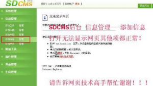 站群v6（站群網(wǎng)站是什么）