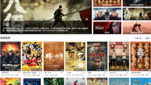 影院網(wǎng)站軟件有哪些（好的影院軟件）