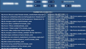 蜘蛛池真的能收錄網(wǎng)站嗎（站群蜘蛛池系統(tǒng)）