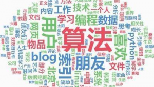 百度站長平臺快速收錄（百度用戶群）