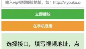 網站實時觀看軟件有哪些（用網址播放視頻的軟件）