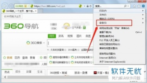 網站深度點擊軟件有哪些（網站深度點擊軟件是什么）