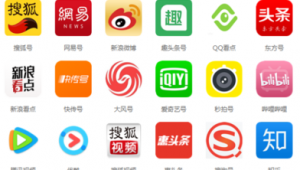 自媒體群哪里找(有沒有自媒體的群)