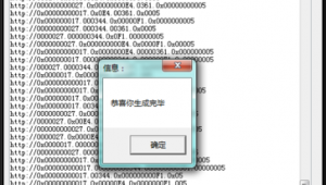 16位進制表示法（16位進制是什么意思）