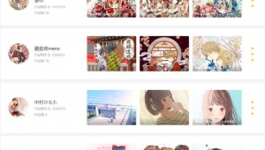 動漫軟件推薦網站免費(推薦動漫的app軟件)