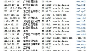 克隆俠站群操作方法(克隆俠站群搭建教程)