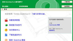 五年級(jí)模型的制作方法(小學(xué)五年級(jí)數(shù)學(xué)模型)