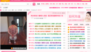 踩踩軟件（踩踏手游）