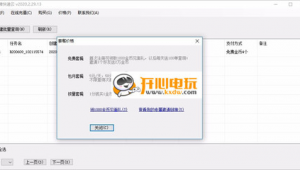 下載豬豬視頻的網址(豬豬視頻網址多少)