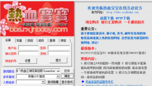 買藥的網站(買藥的網址)