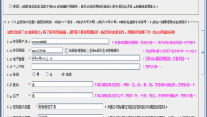 蟲蟲網絡科技(蟲蟲教學 蟲蟲聯盟官方論壇)