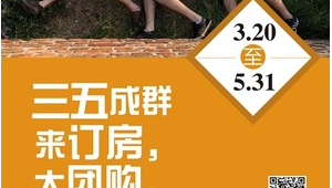 三五成群電影講的什么(三五成群電影哪里可以看)