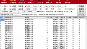 周易軟件網站推薦(周易app排行榜前十名)