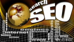 seo管理軟件（seo算法案例）