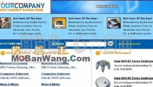 網站引擎軟件是什么（好用的引擎網站）