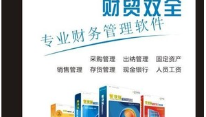 管家婆詳細(xì)使用方法（管家婆軟件官網(wǎng)新手視頻）