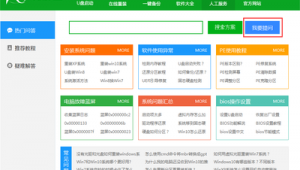 好用的答案網站(答案網站下載安裝)