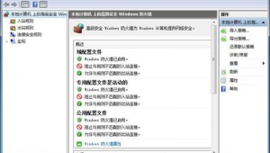 windows軟件分發（windows文件分享）