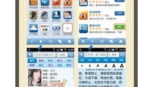 手機(jī)軟件下載網(wǎng)站推薦（手機(jī)軟件下載排行榜2020）