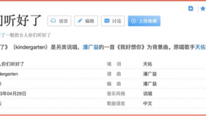 反錢軟件(返錢平臺)