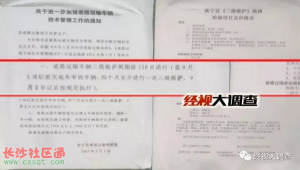 新寧縣澤群服務站