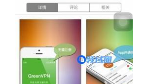 鏈接外國(guó)網(wǎng)絡(luò)網(wǎng)站軟件（連國(guó)外網(wǎng)的軟件）