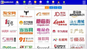 網(wǎng)站商店下載軟件安裝(網(wǎng)址瀏覽器下載軟件商店)