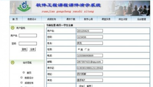 軟件學堂(學軟件教程的網(wǎng)站)