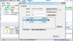 管家婆官方平臺(tái)(下載搜索2021管家婆)