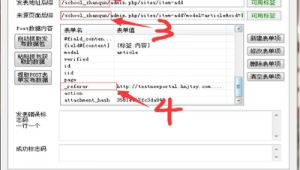 開源站點(開源免費論壇系統)