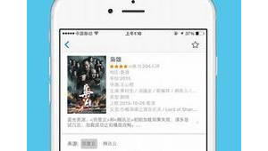 星星 影院（星星影庫）