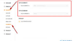 網(wǎng)站首頁軟件修復(fù)怎么弄(網(wǎng)站首頁軟件修復(fù)工具)