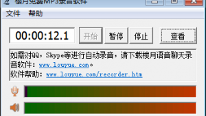文獻網站音樂軟件下載（音樂文獻檢索）