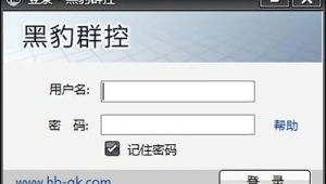 黑豹vp(永久免費)下載(黑豹下載地址)