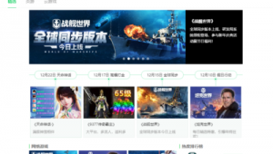 黃金軟件合集軟件(黃金軟件下載大全)