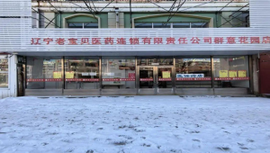 齊齊哈爾群意花園小區屬于哪個街道(齊齊哈爾華意小區在哪里)