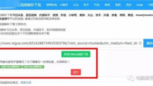 火山官網網頁版（火山數據）