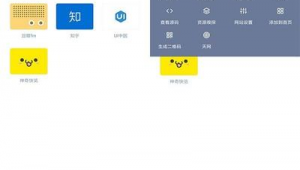清流下載官網(wǎng)（清流網(wǎng)絡(luò)用語是什么意思）