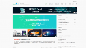 寶藏網站軟件官網（寶藏資源網站）