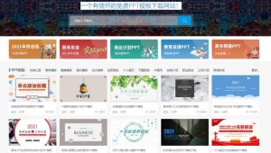 說課網站軟件哪個好(說課網站軟件下載)