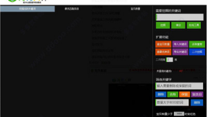淘寶seo怎么優化軟件資源(淘寶seo高級優化技巧)