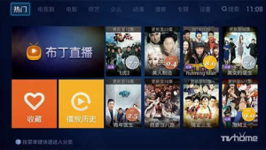 看電視軟件下載十大網站免費(看電視軟件下載十大網站排行榜)