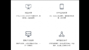 特效神秘<strong>黑帽</strong>是什么軟件下載（特效神秘<strong>黑帽</strong>是什么軟件的）